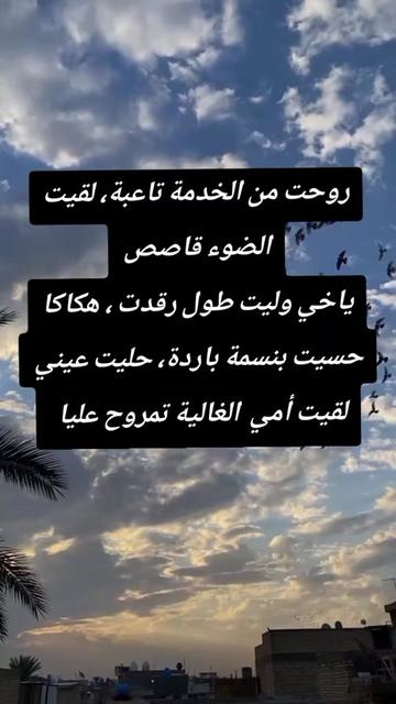@أمـــــــ👑ـــيــــمـــ♥️ــة🔐