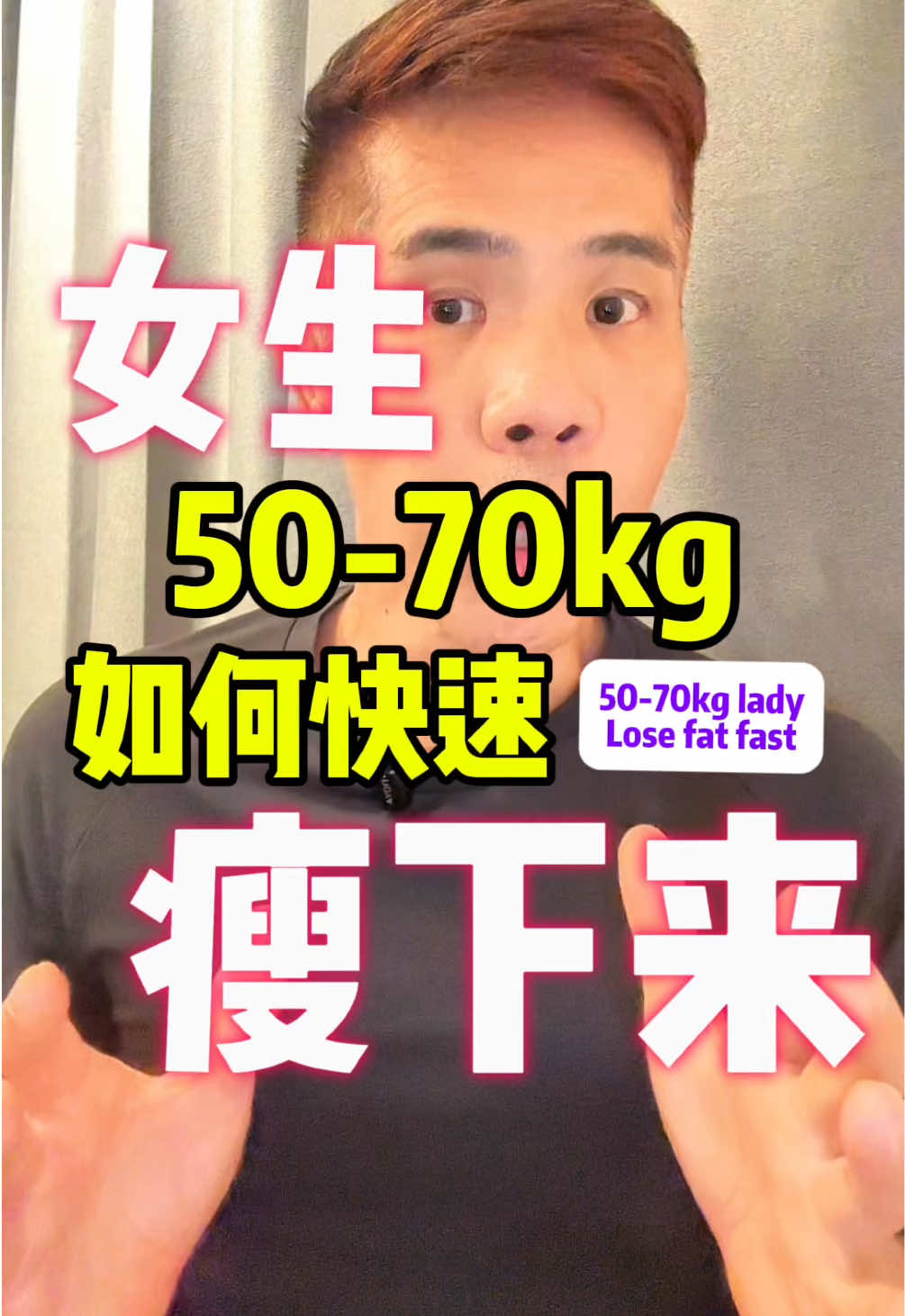 @奶酒 | Nutrition Coach