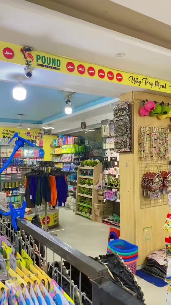@Pound Store Pakistan