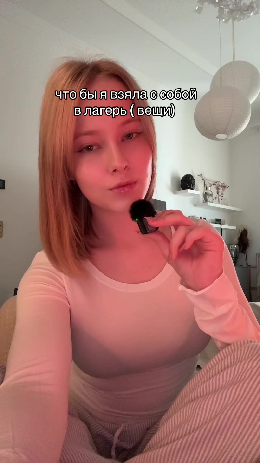 @отбросы вена