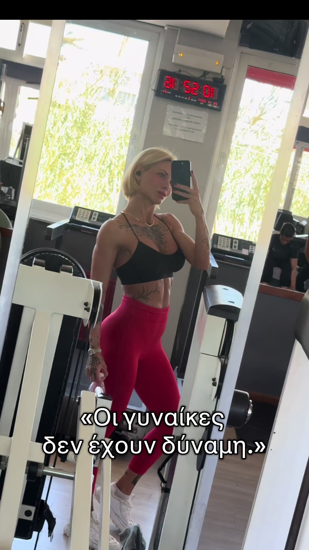 @Valentina Mantinaki