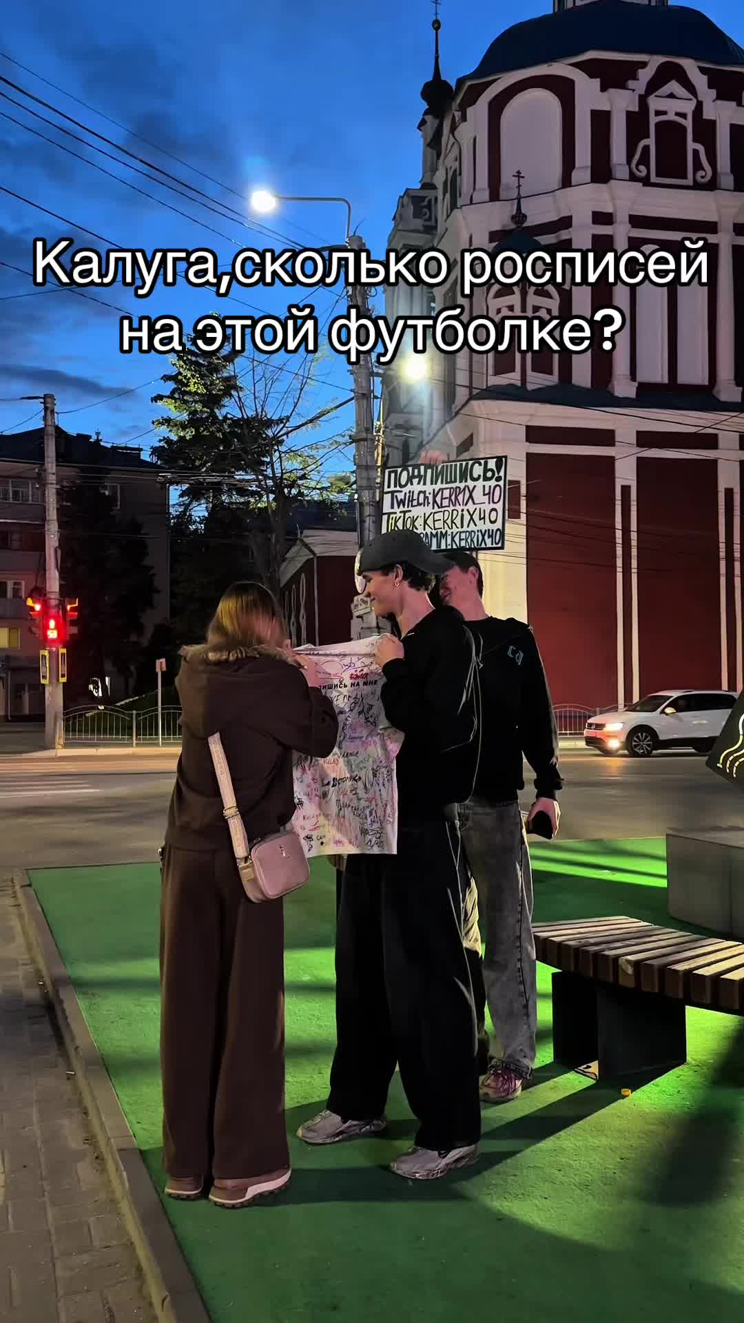 @ТГК: KERRIX40