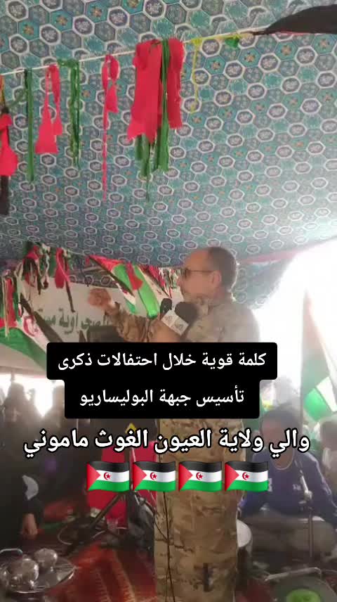 @MohamedRadiEllili/Live🇪🇭🇩🇿