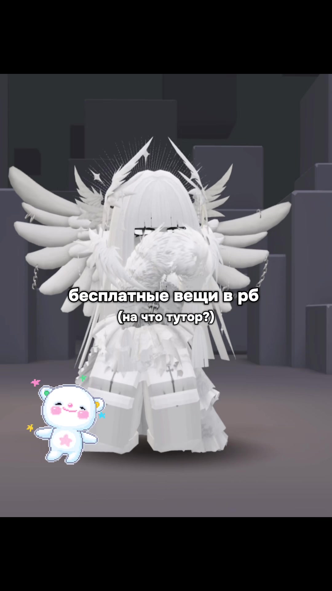 @⋆。°✩ 𝓐𝓷𝓰𝓮𝓵𝓸𝓬𝓱𝓮𝓴 ✩°。⋆