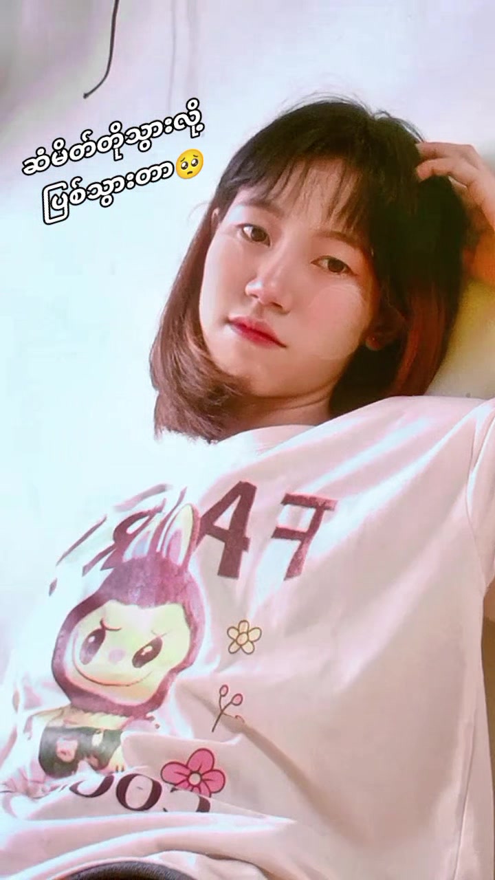 @๐ฆ๐ฆMay๐ฆ๐๐น