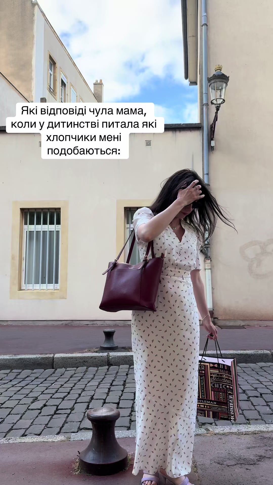 @читаюча зі Slytherclaw