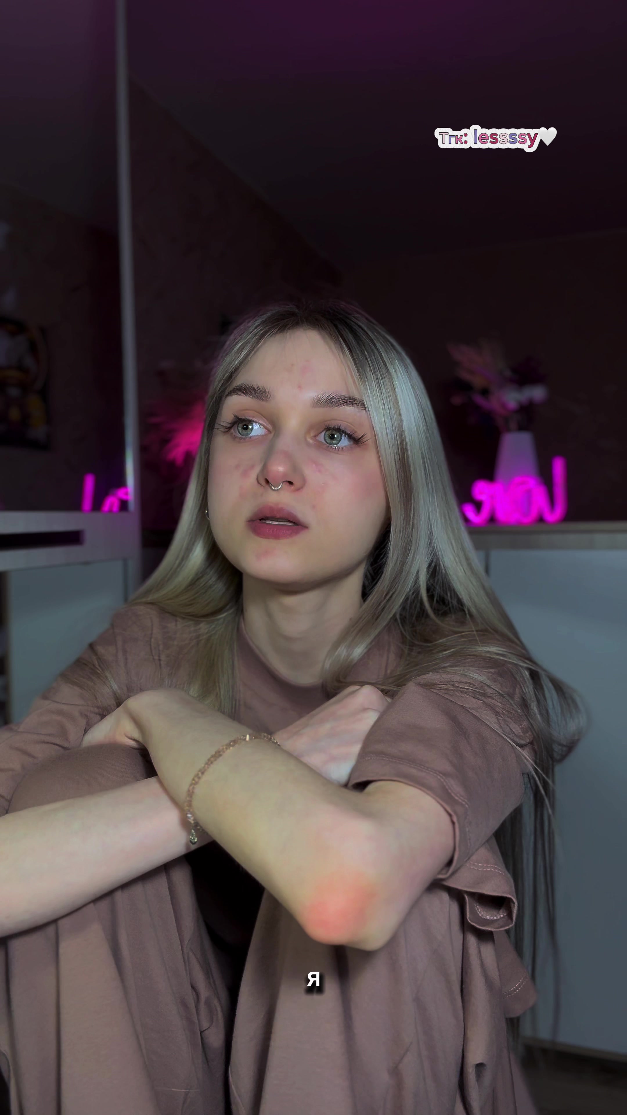 @ТГК: Lesssy🤍