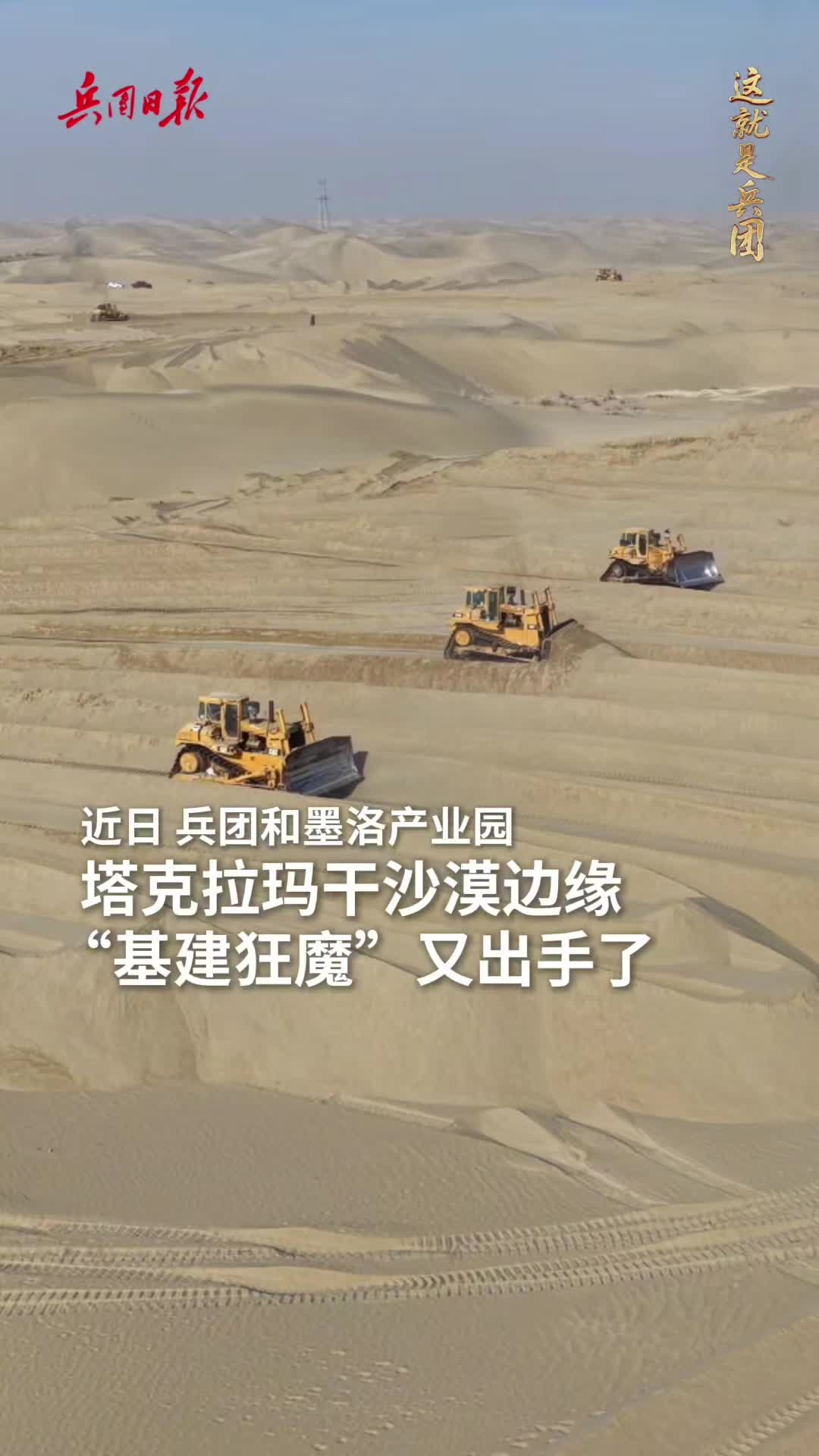 @DOU+🇨🇳