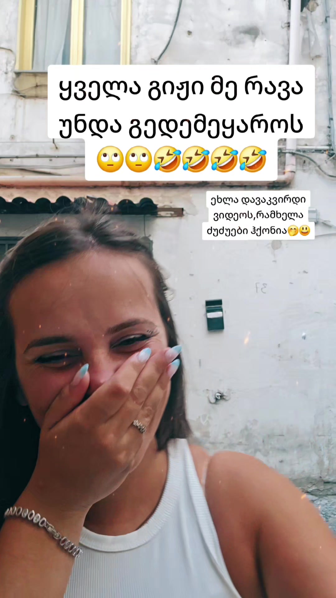 @๐แฆแแแแแแก แแแแแคแแแ๐