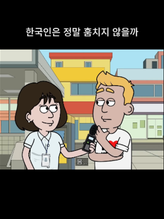 @내 이름은 오춘삼