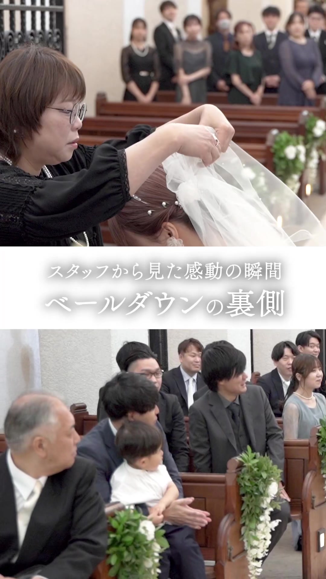 @ラヴィーナ和歌山　結婚式場