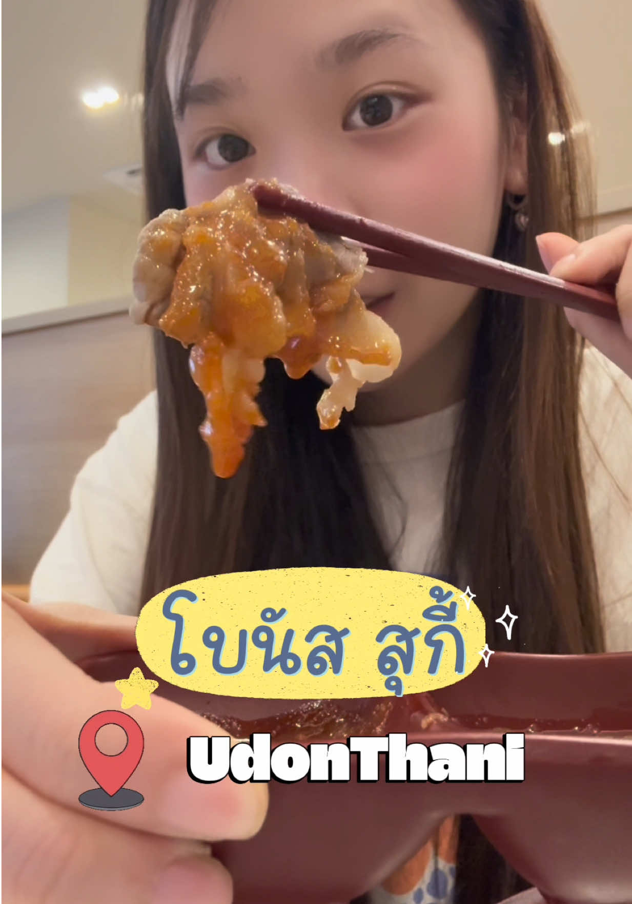 @เฟินเฟิน