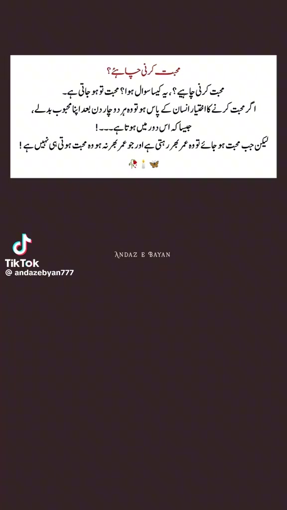 @mehwish