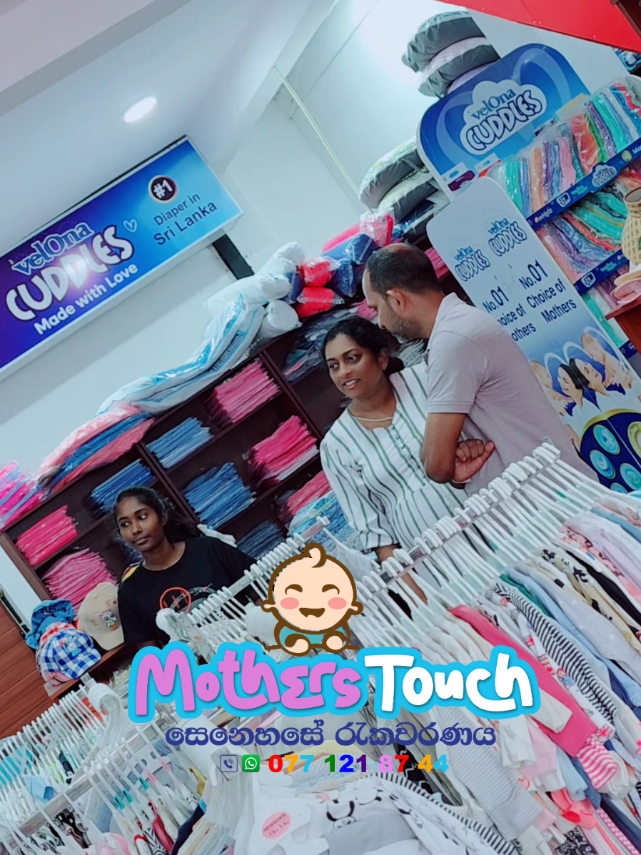 @Mothers Touch