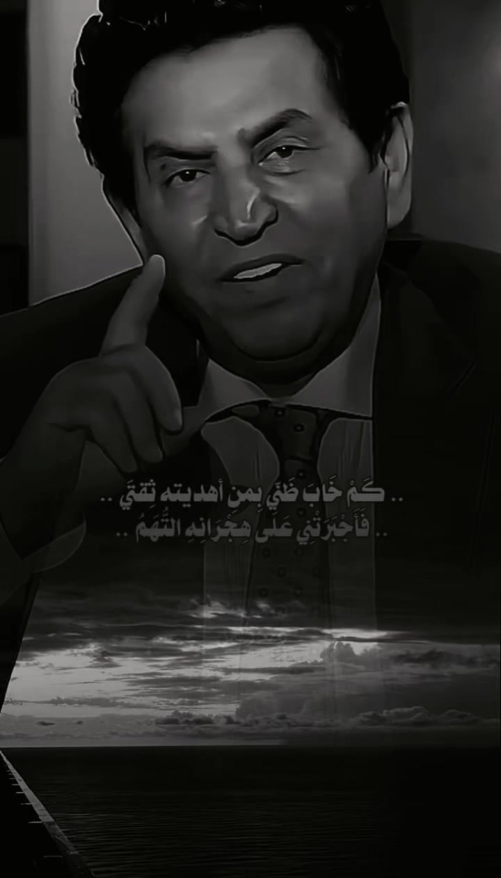 @عبداويه القلب♡♫