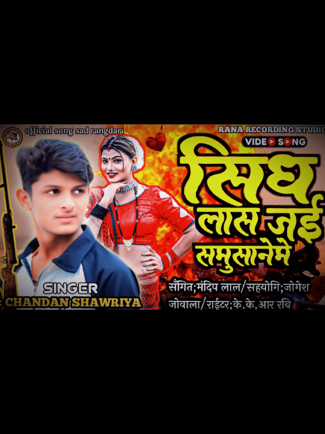 @Mr. Shawriya jii