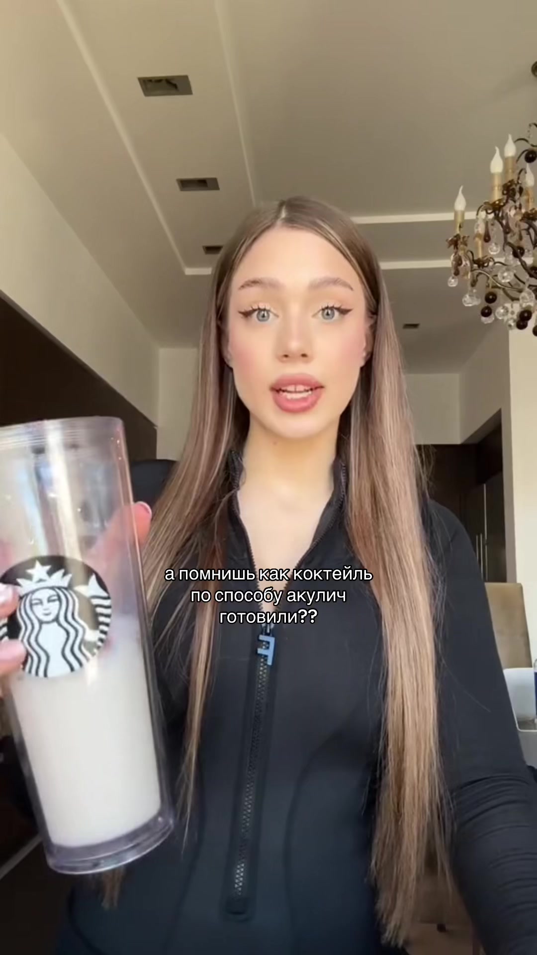 @спшуля