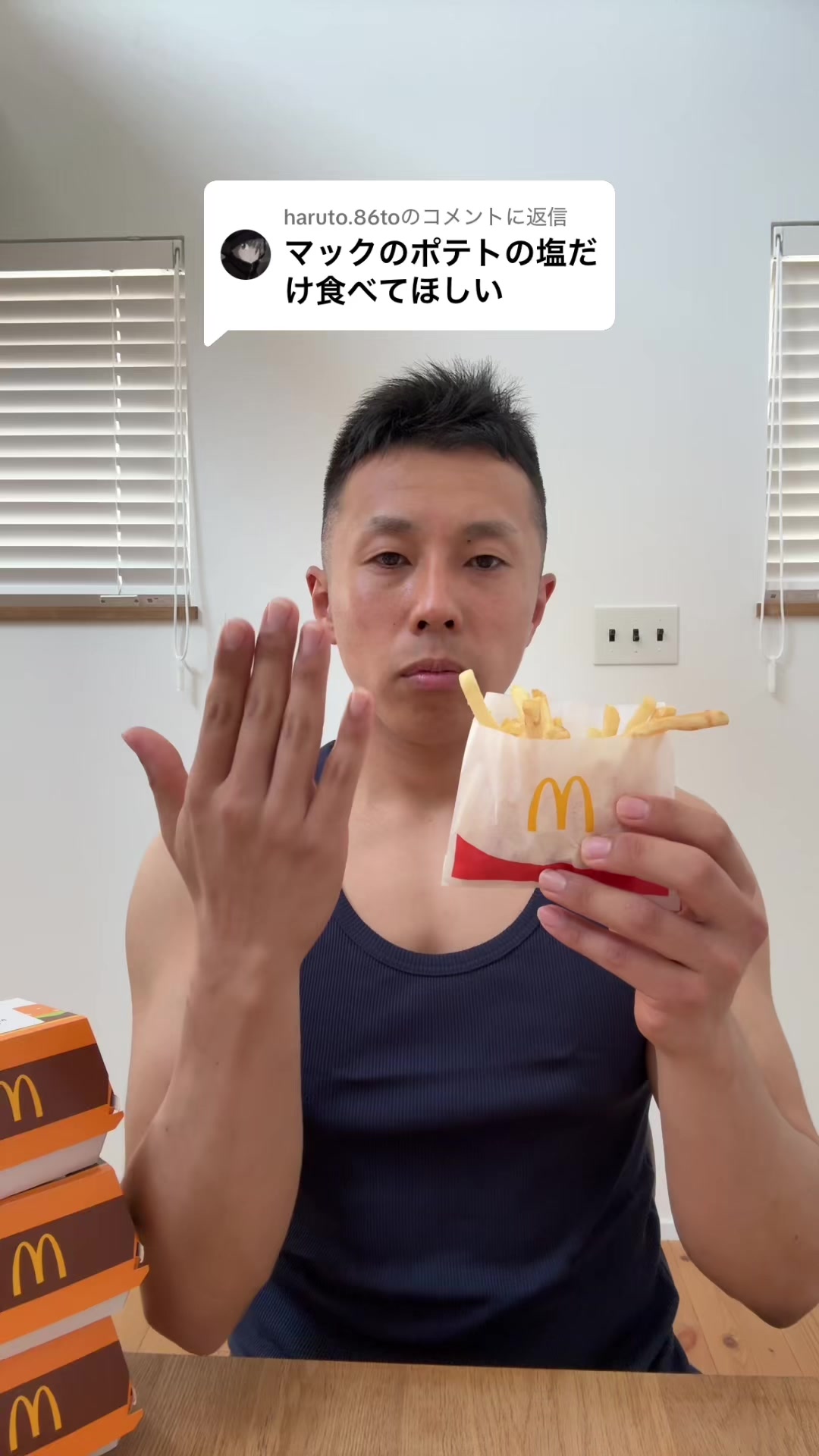 @パワー!(早食いマジシャン)