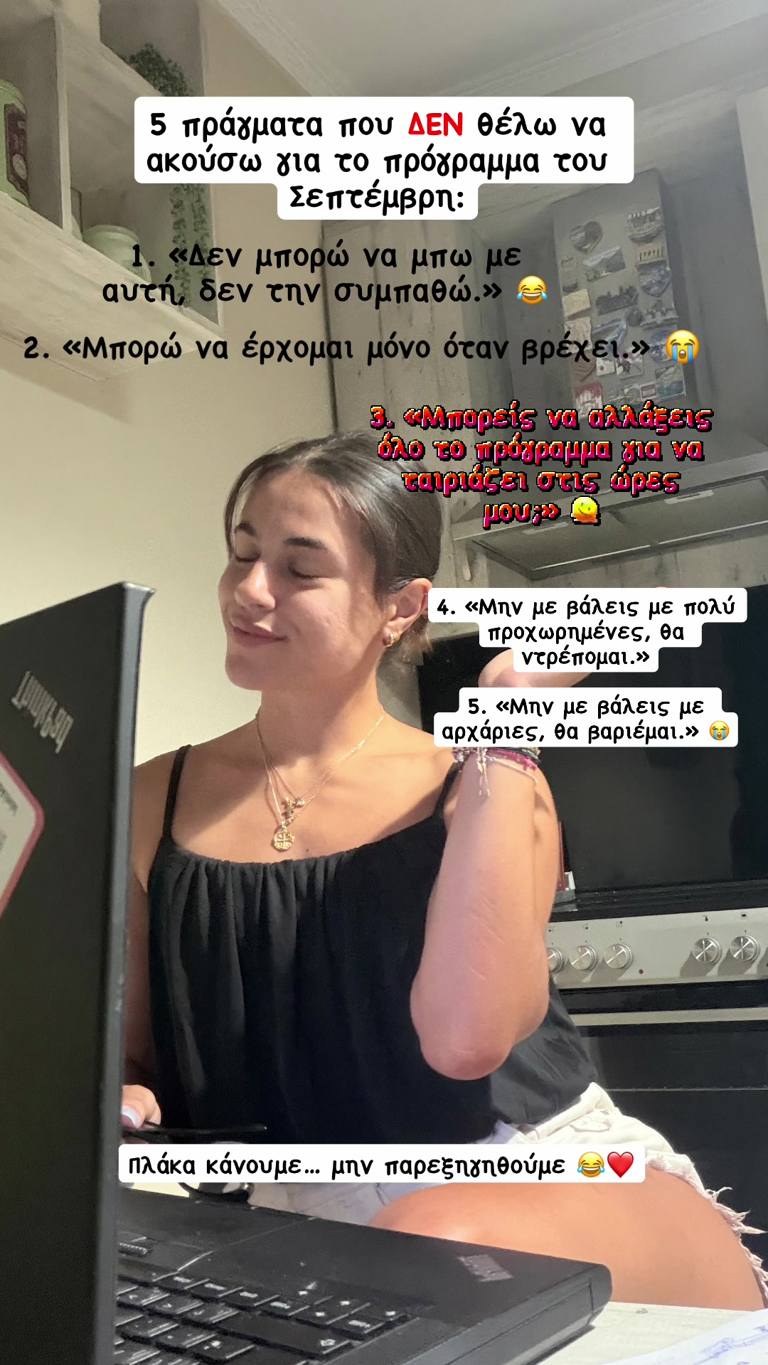 @Anthi Theodoriadou