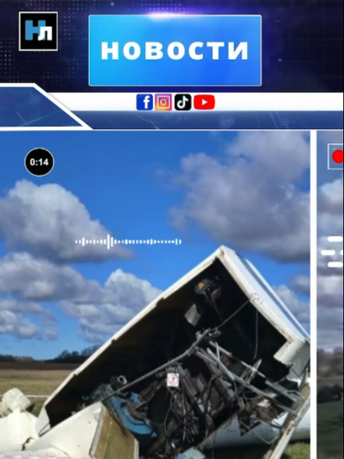 @Наша Латгалия