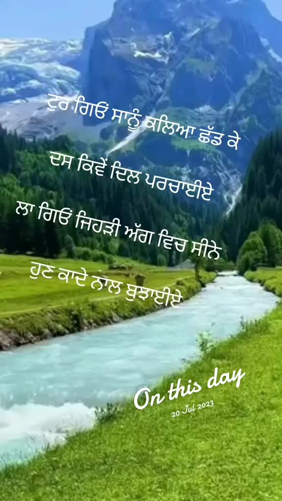 @Rj Sahota32 London,pb08 wale