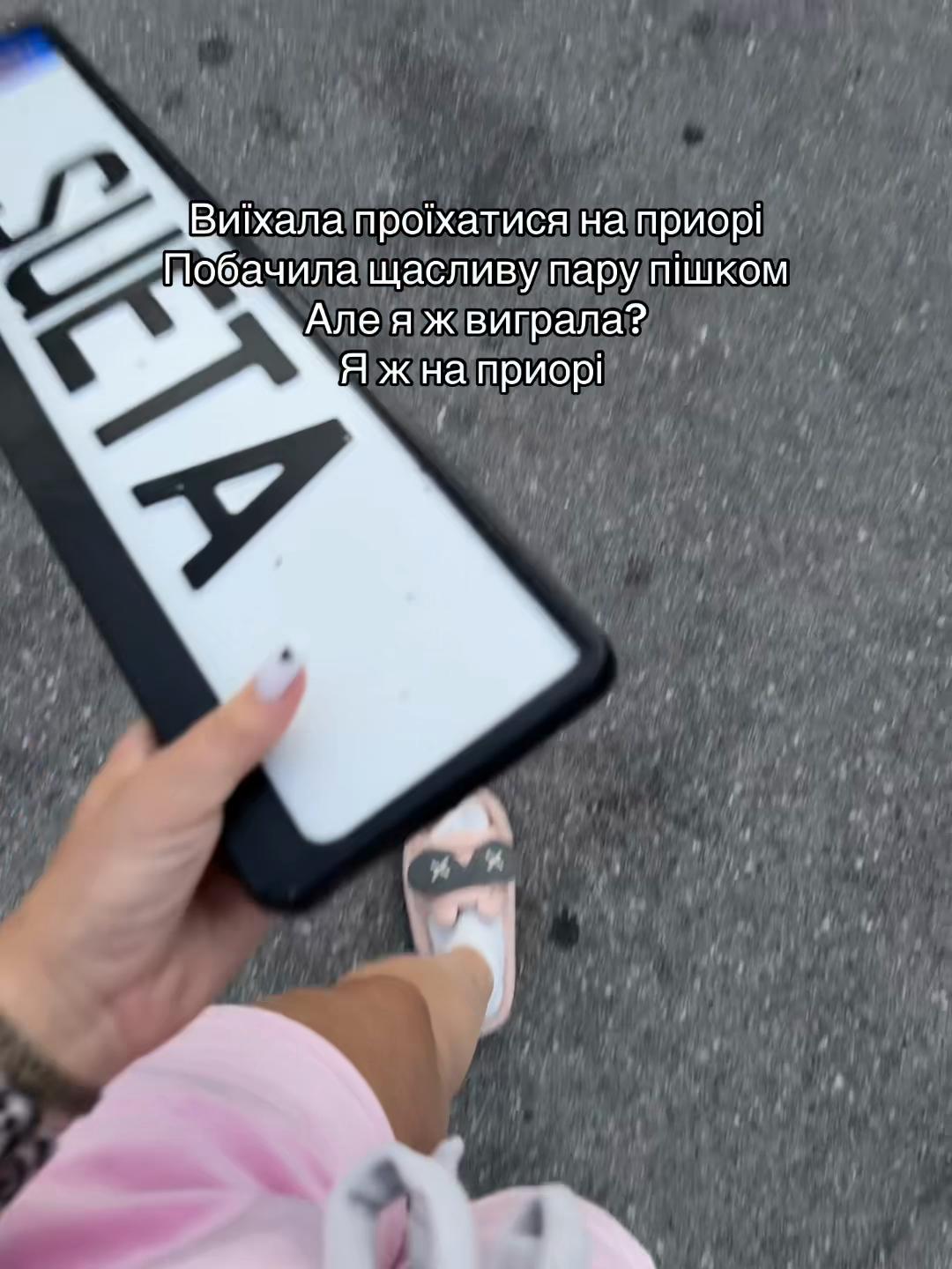 @Karisha 👑