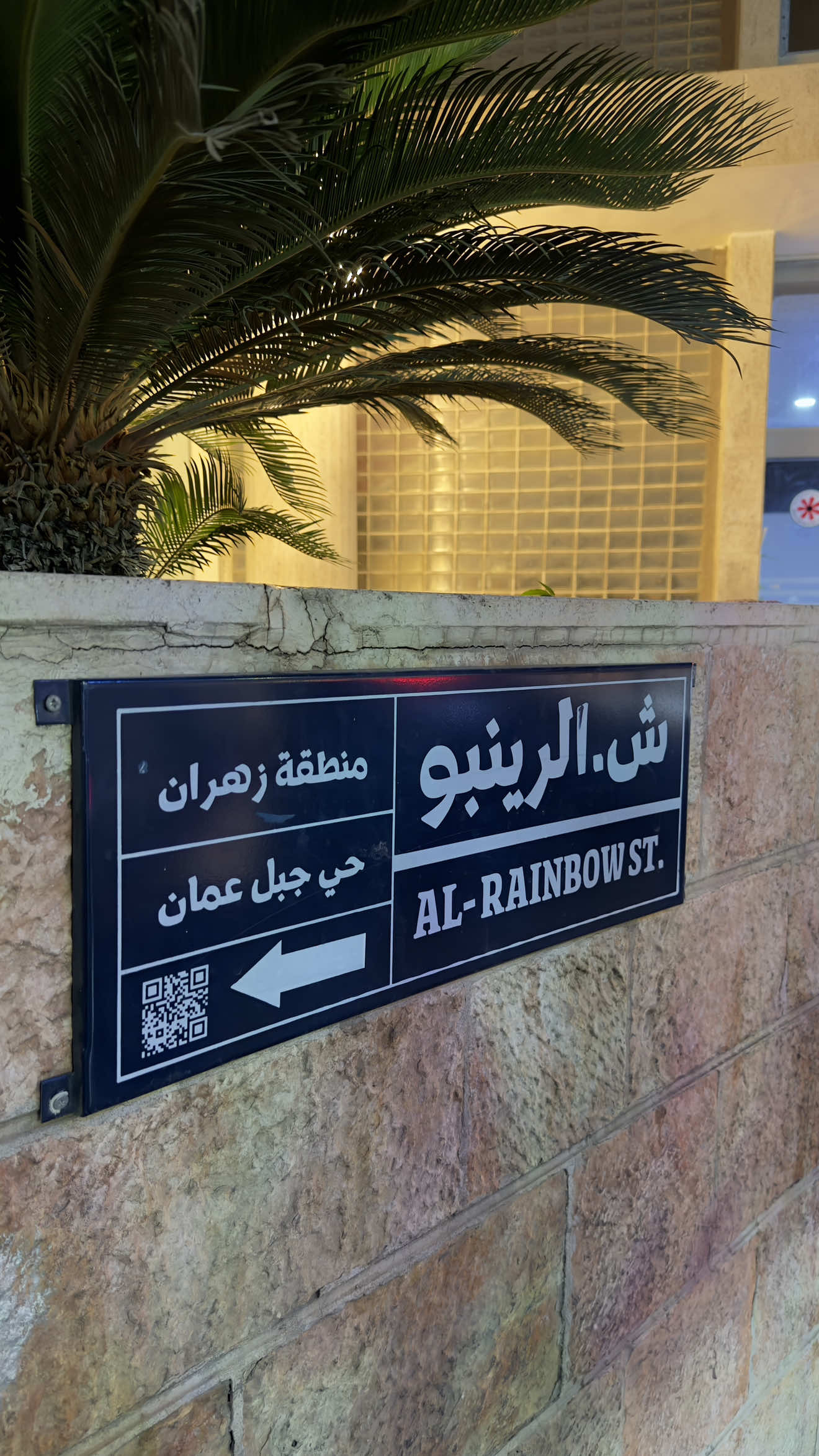 @Israa Abu Anzah