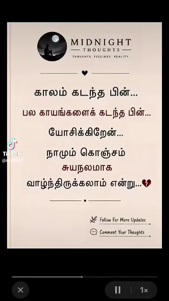 @seelan