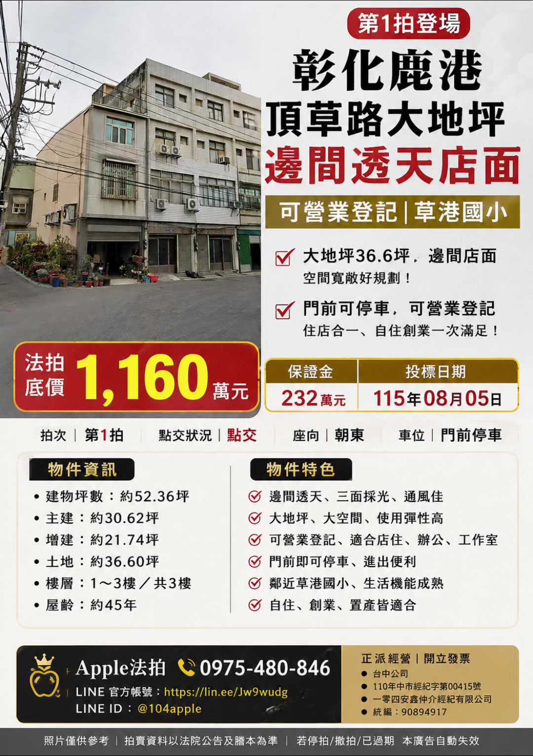 @喬小喬