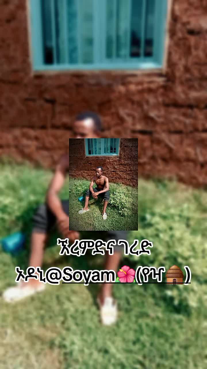 @asha ፓፓ 🦸♀️🦸♀️🦸♀️