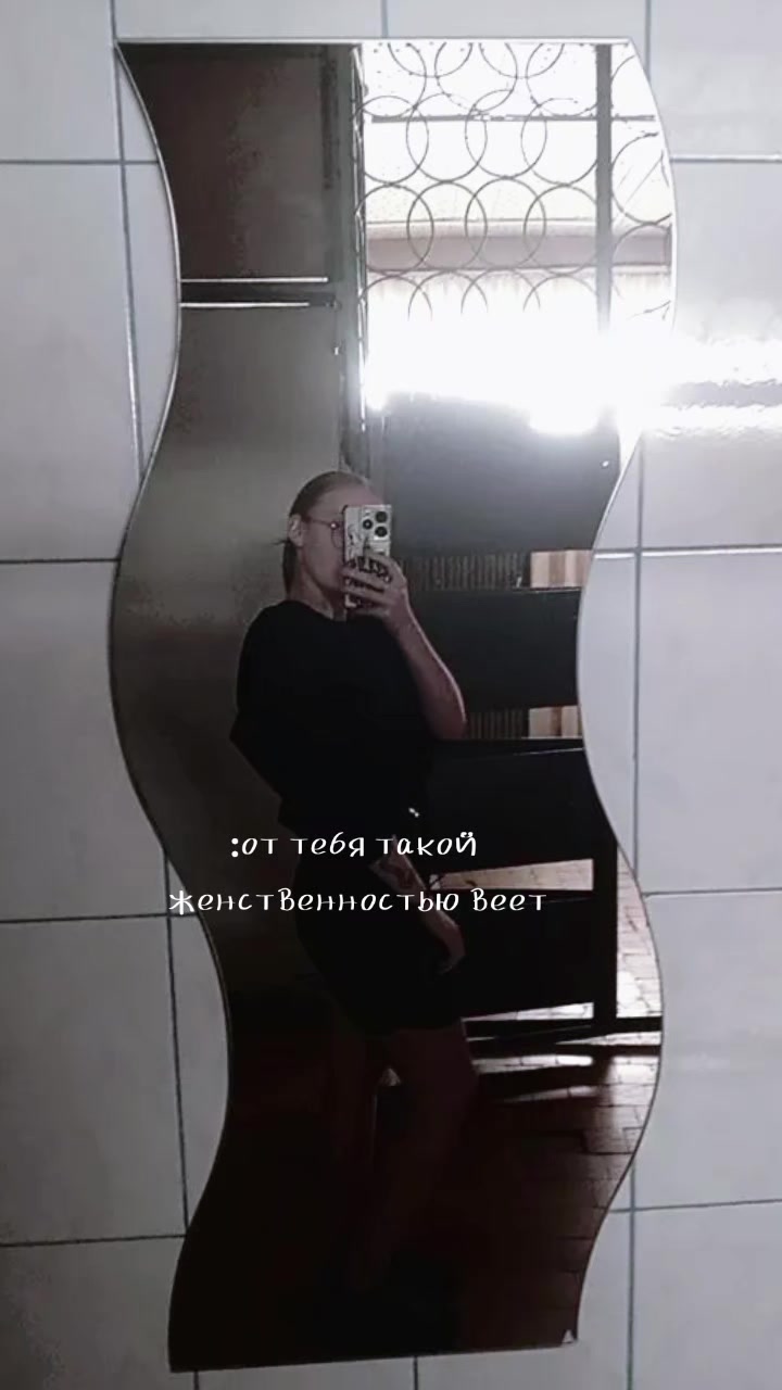 @анастейша