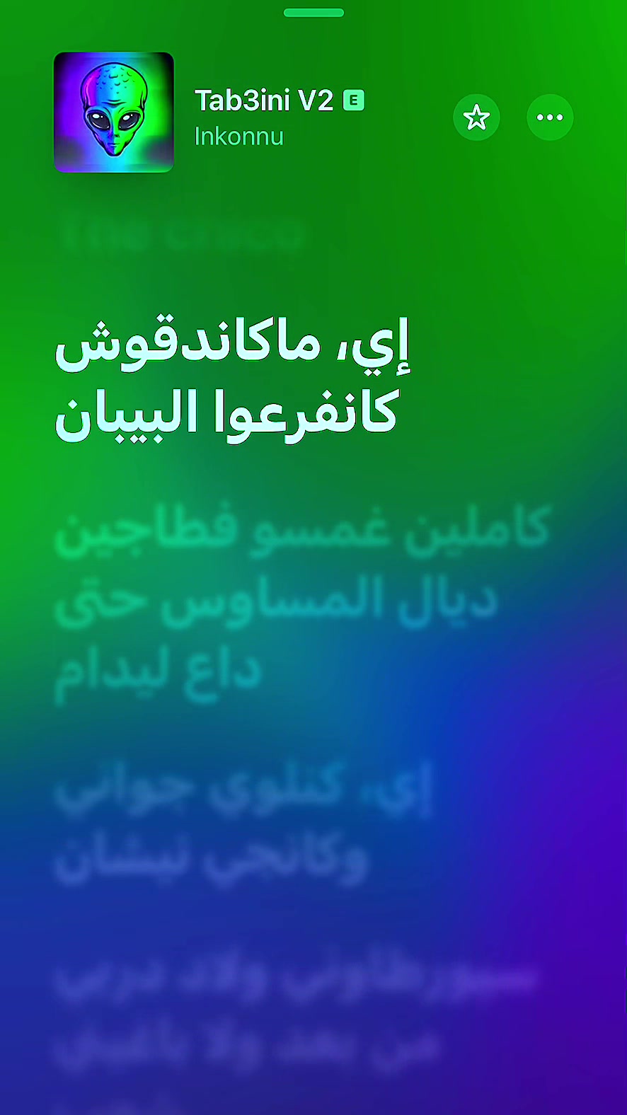 @amlyrcs3