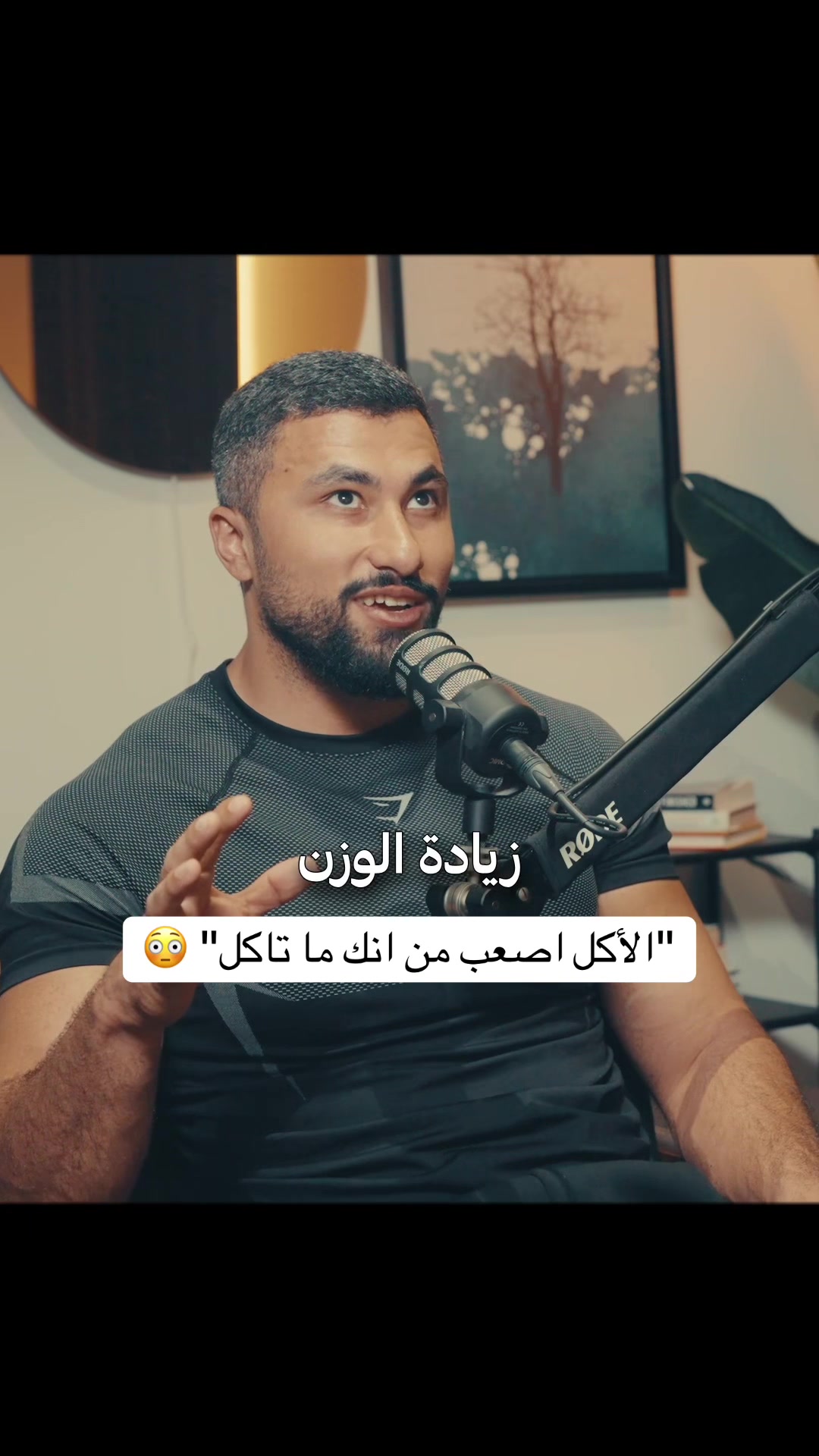 @بودكاست على البنش OTB إكسترا