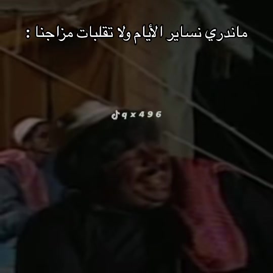 @عبدالله #ميمز ..