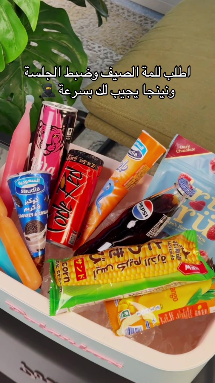 @Ninja | نينجا