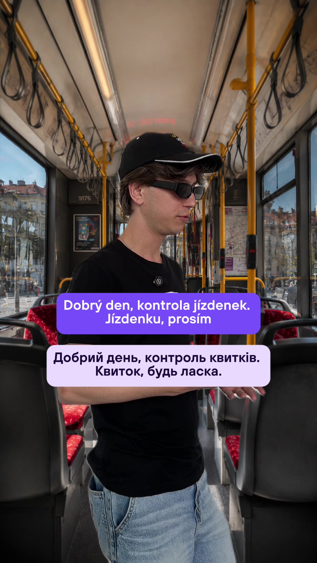 @Артем | Чеська мова | KOVER