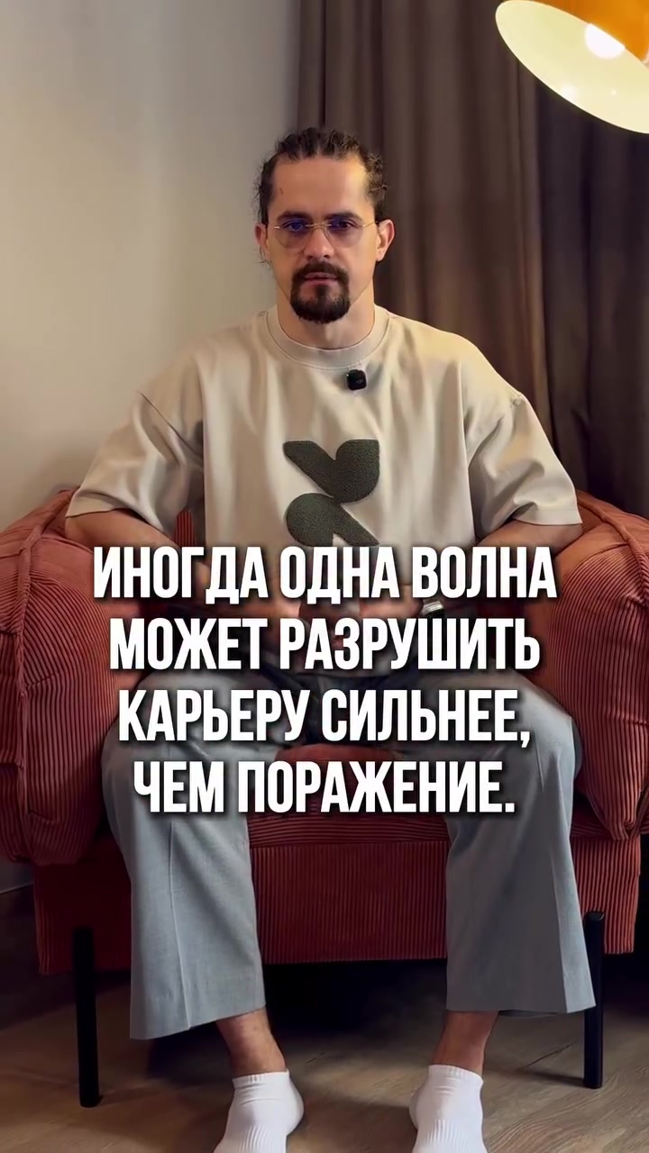 @psychologsmozgamitrenera