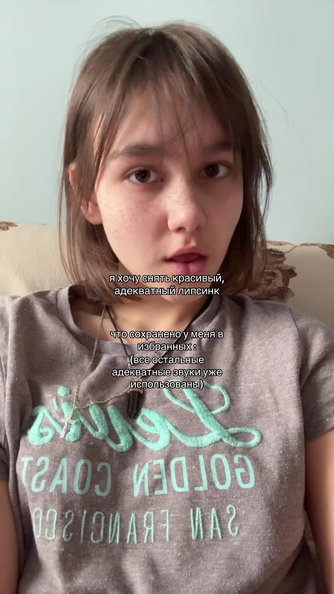@alienalice🪬