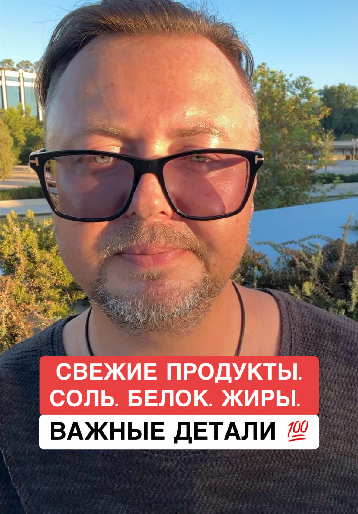 @ОЗДОРОВИТЕЛЬ