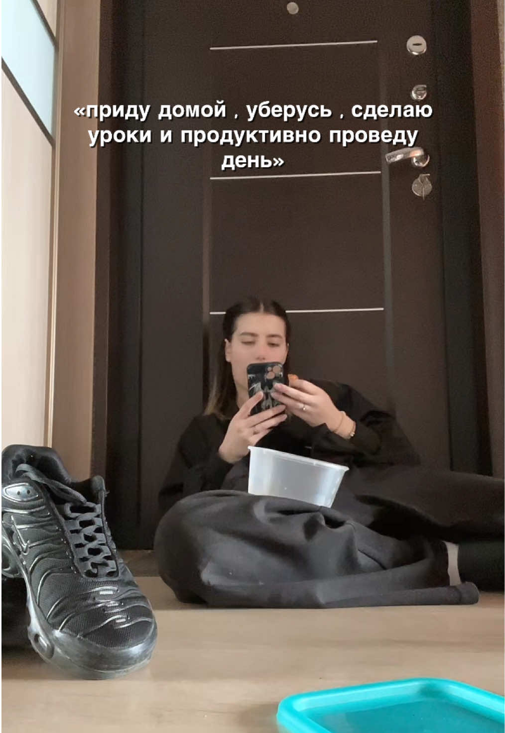 @ритузик