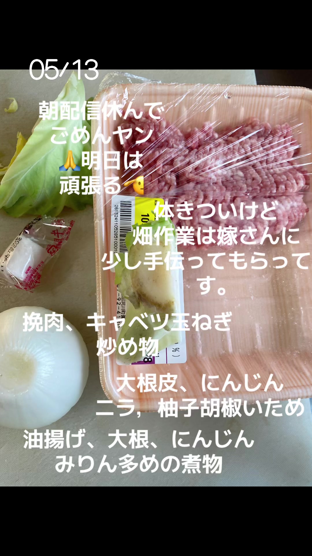 @かずーちょ298