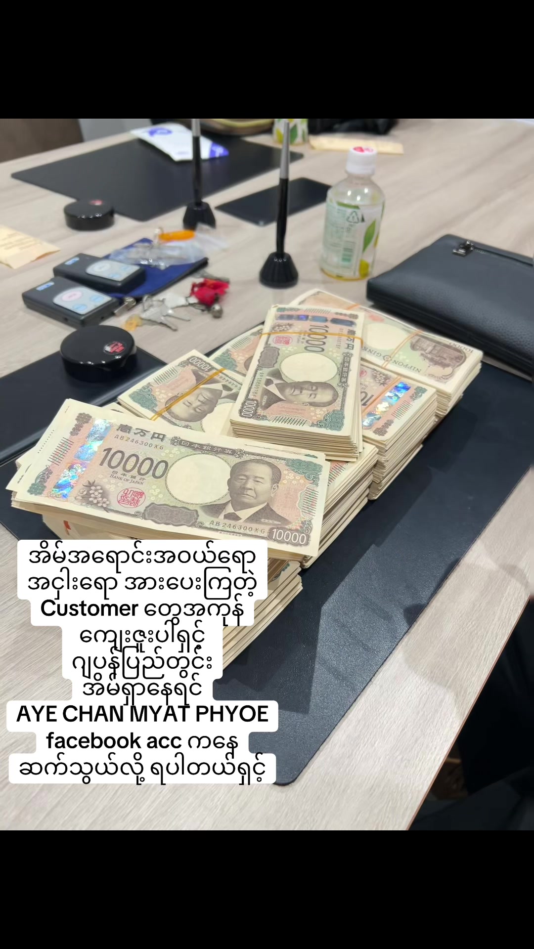 @Aye Chan Myat Phyoe