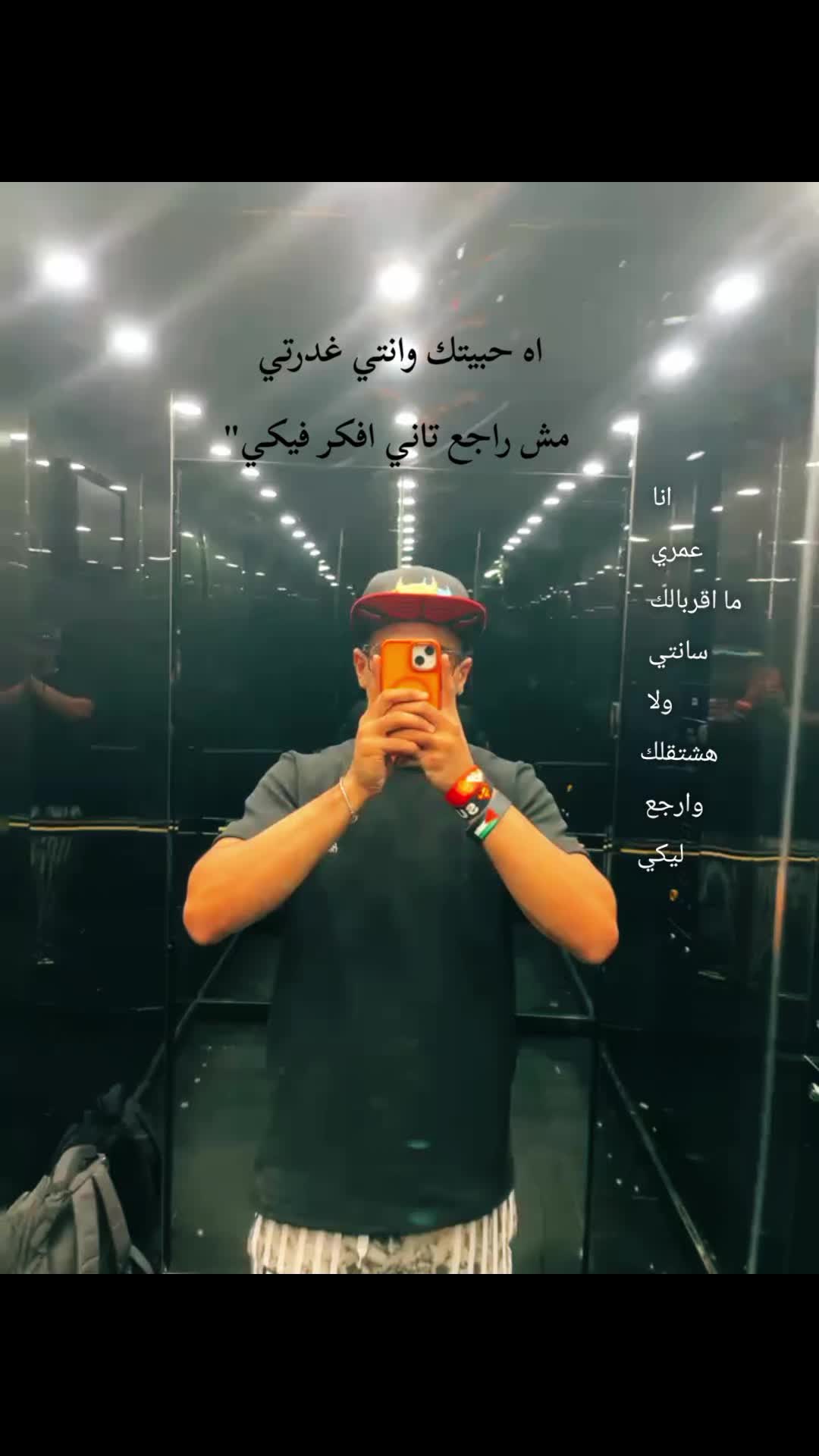 @(برازيلي) بس مصري🐺'