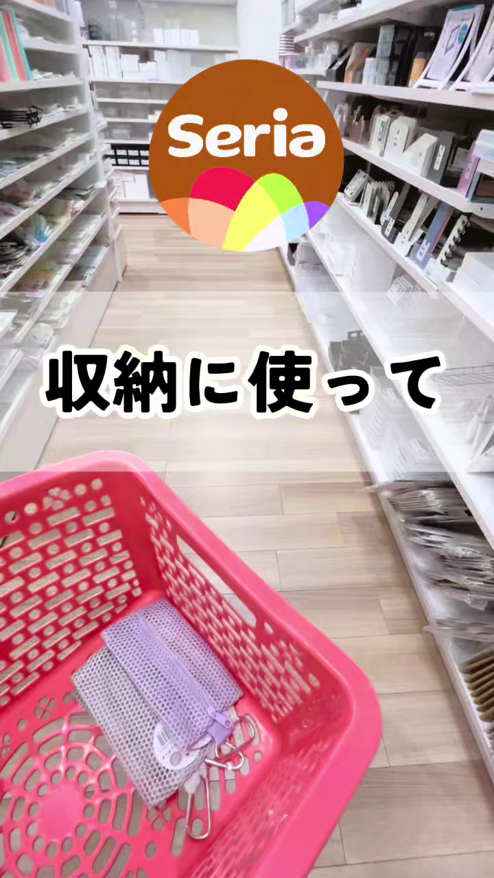 @GOOD ITEMS | 便利グッズで暮らし快適に