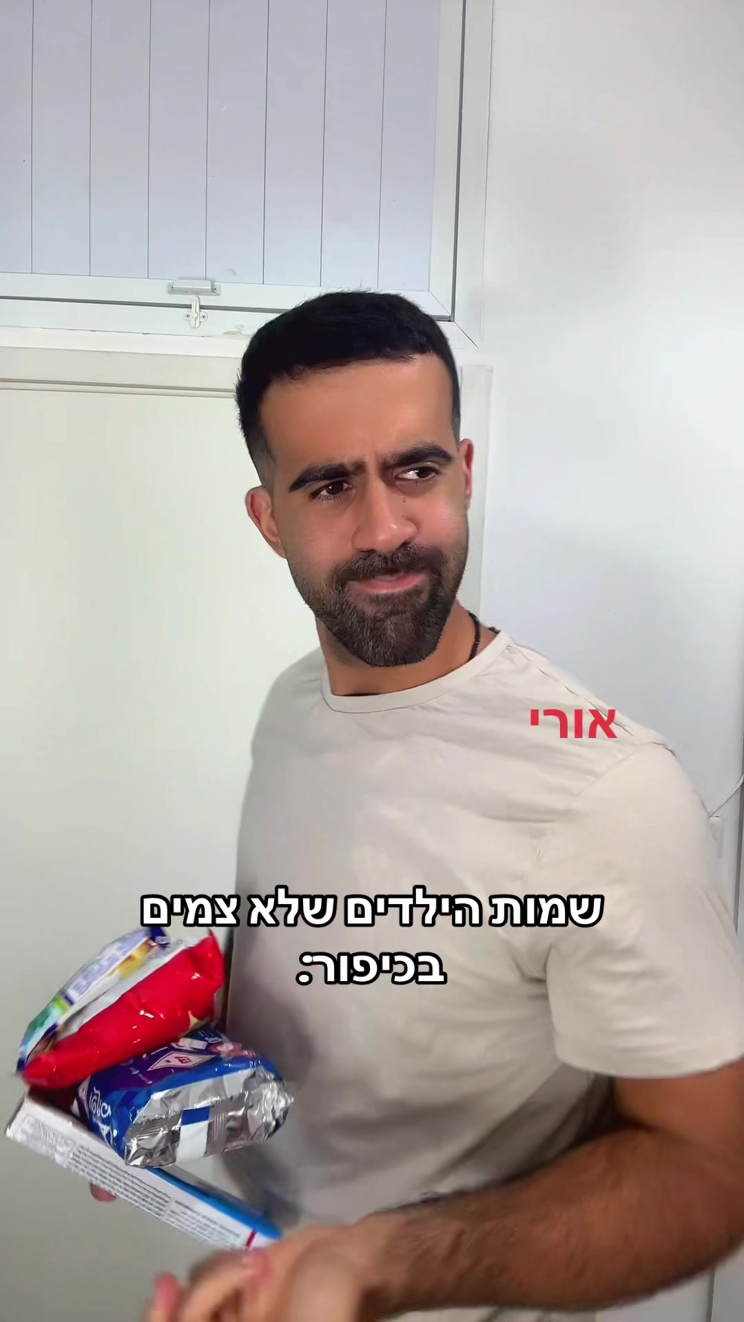 @אליאור משה