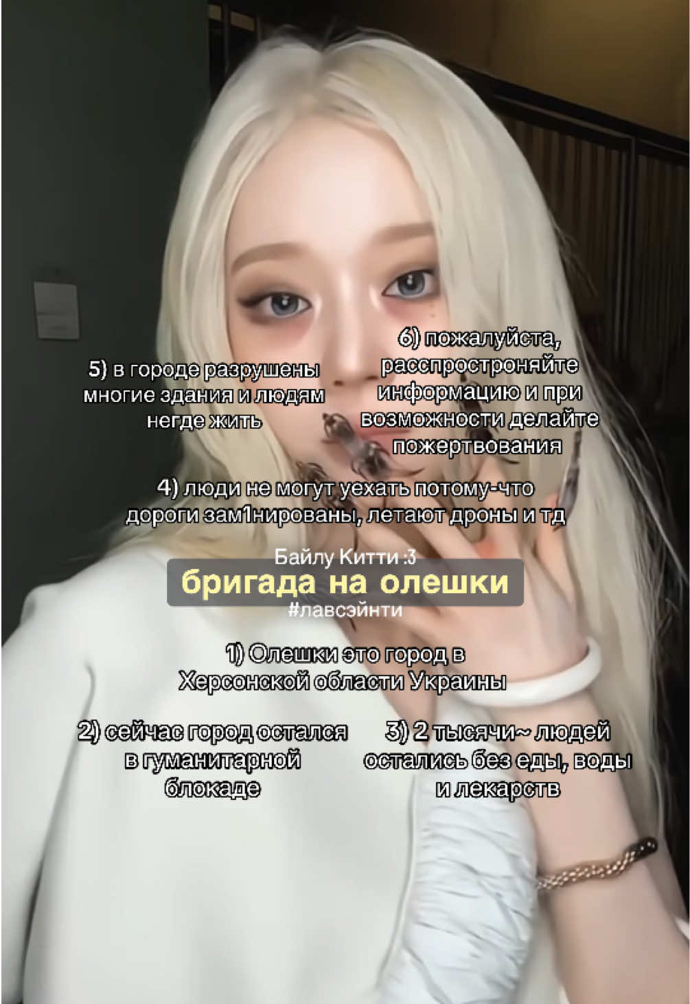 @Байлу Вамп :3