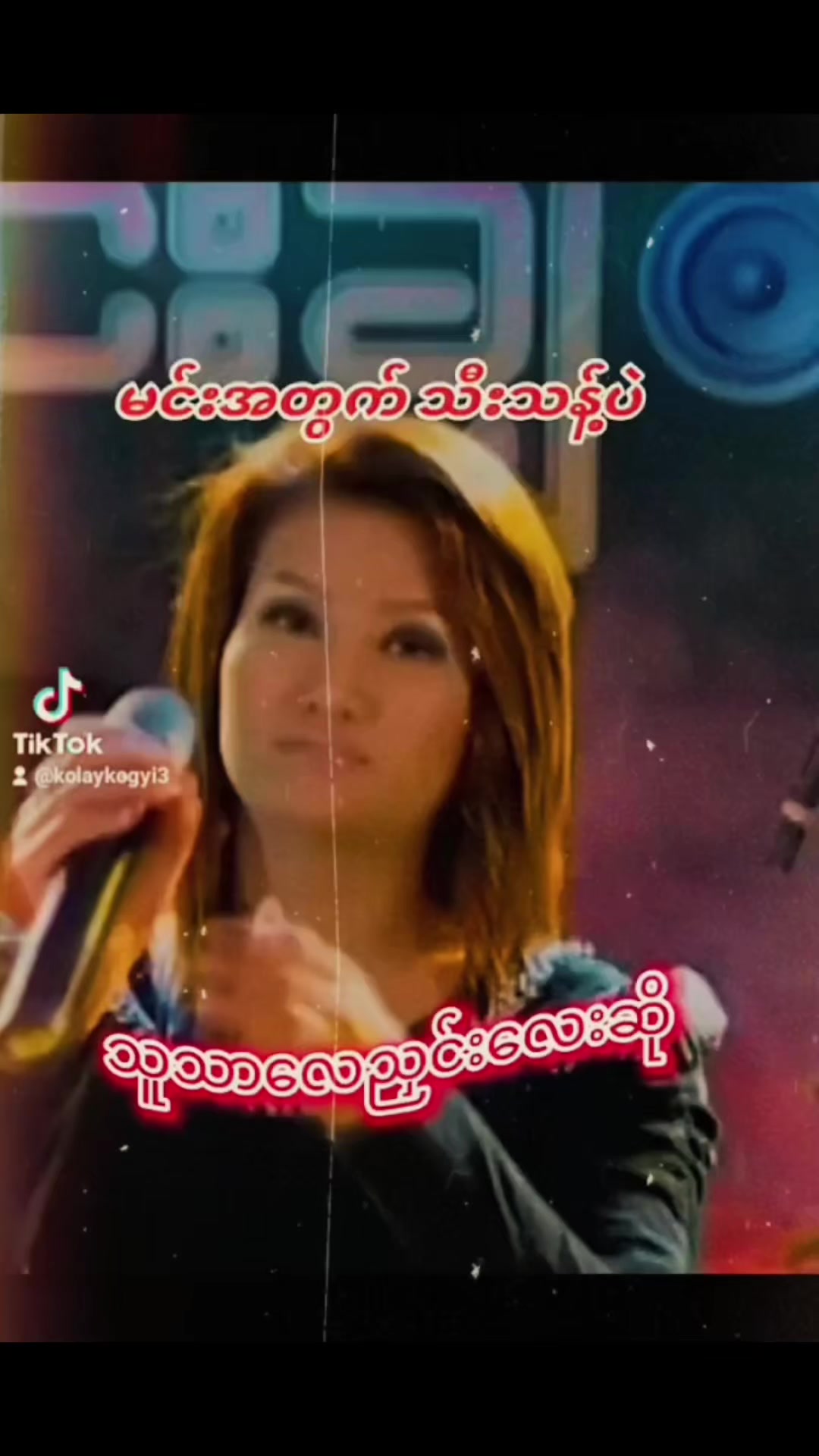 @Ko Lay Ko Gyi