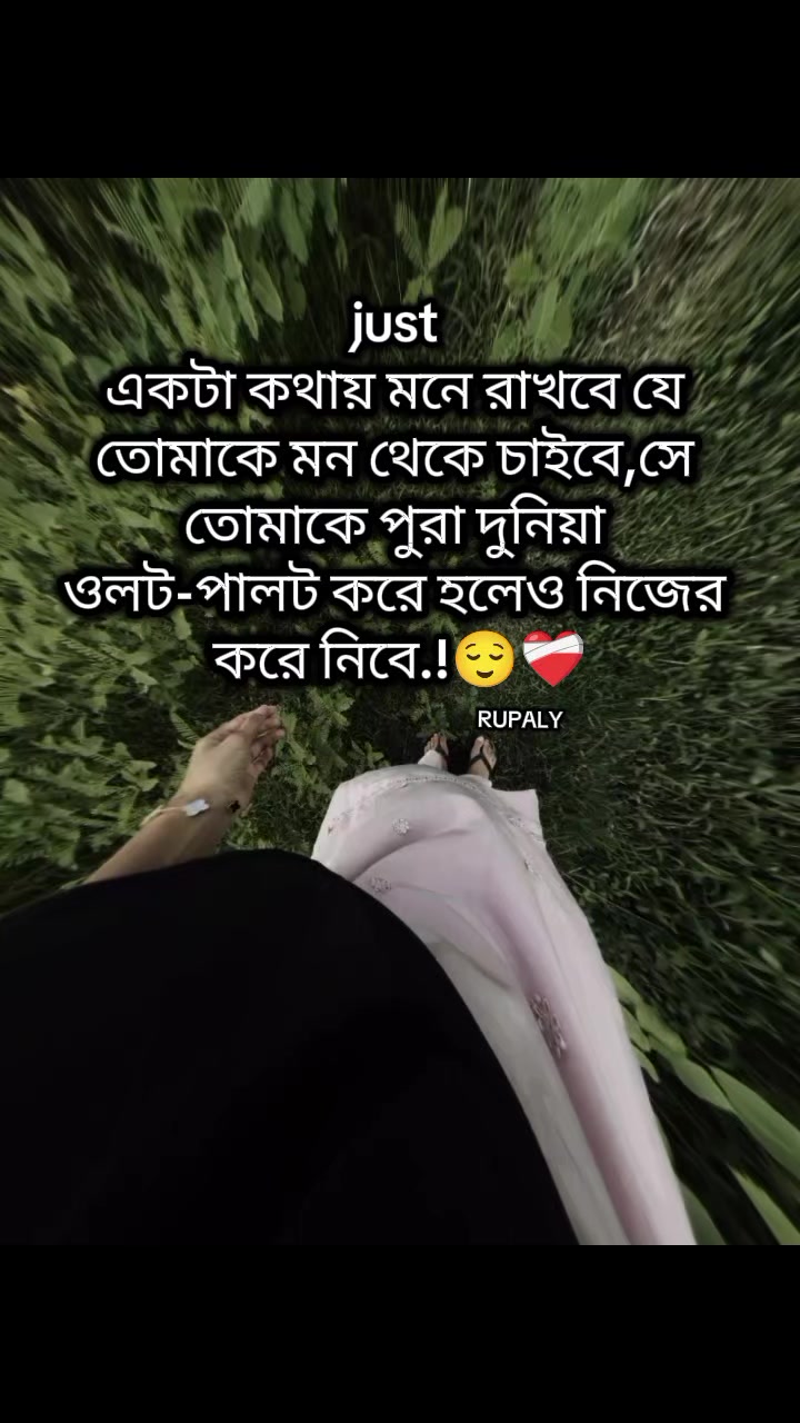 @✨_RUPALY_✨