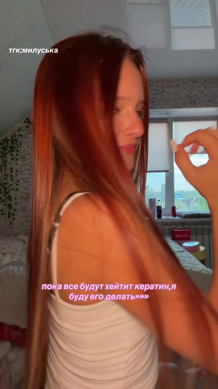 @миланч💯