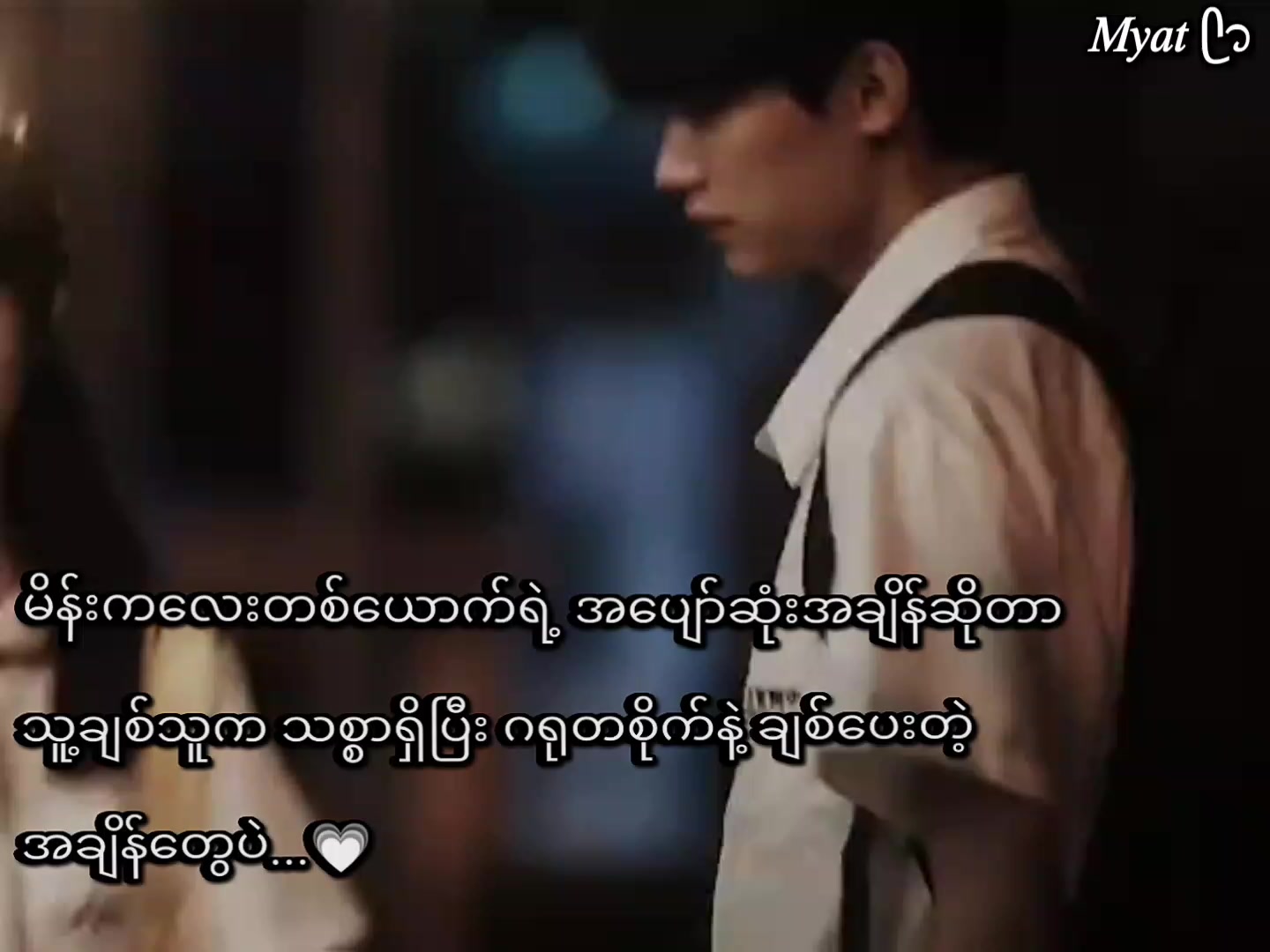 @๐๐ฆ๐๐ก แฅซแญก